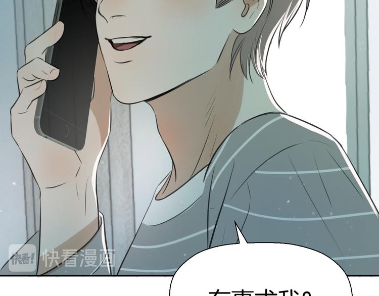 第十二话 生日（上）(1/3)-第12话