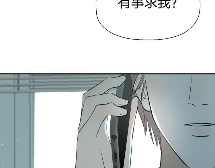 第十二话 生日（上）(1/3)-第12话