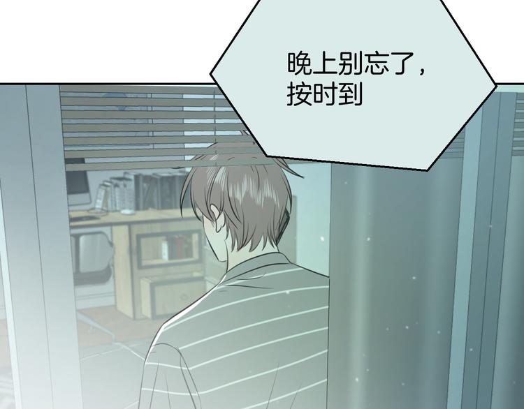 第十二话 生日（上）(1/3)-第12话