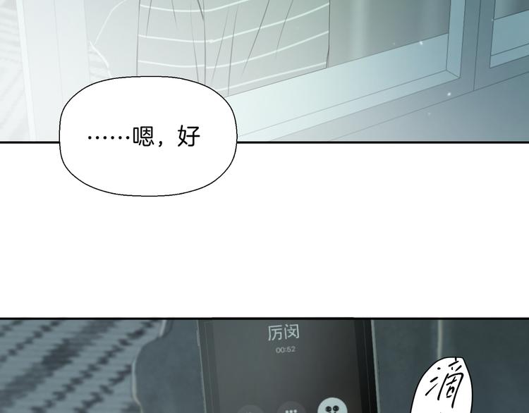 第十二话 生日（上）(1/3)-第12话