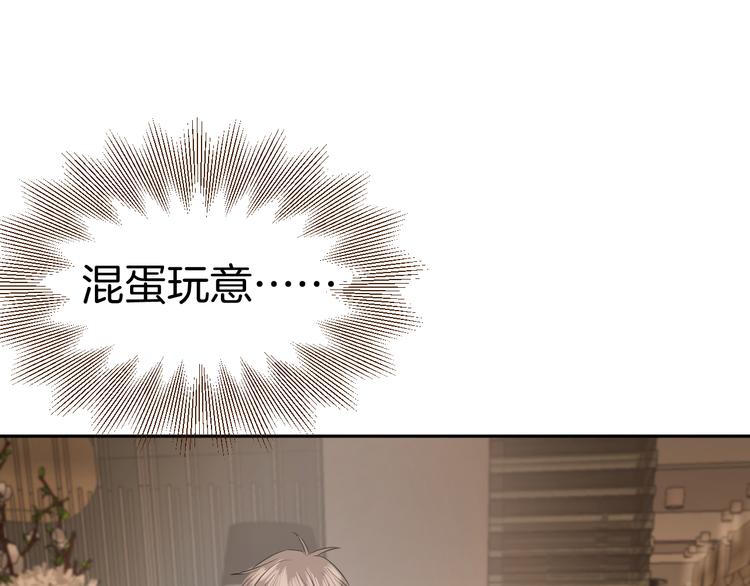 第十二话 生日（上）(1/3)-第12话