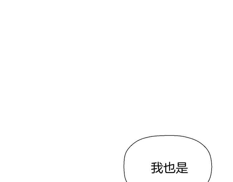 無鋒 - 第十二話 生日（上）(1/3) - 5