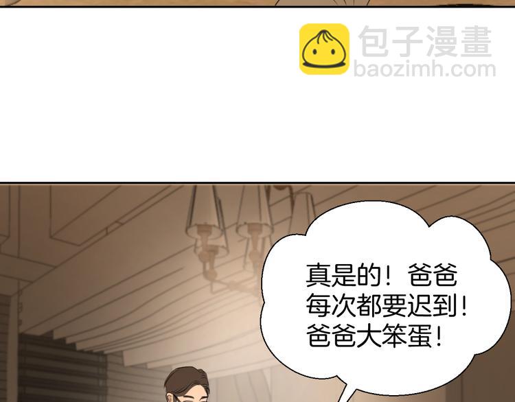 第十二话 生日（上）(1/3)-第12话