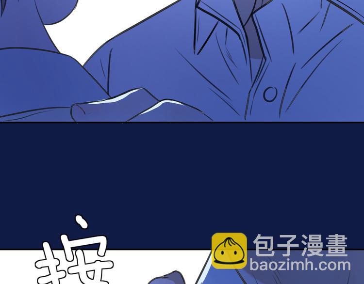 無鋒 - 第十四話 生日（下）(1/2) - 2
