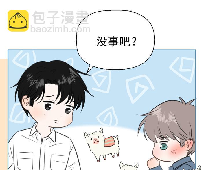 第十六话 一起去旅游(1/3)-第16话