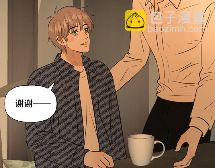 第十六话 一起去旅游(1/3)-第16话