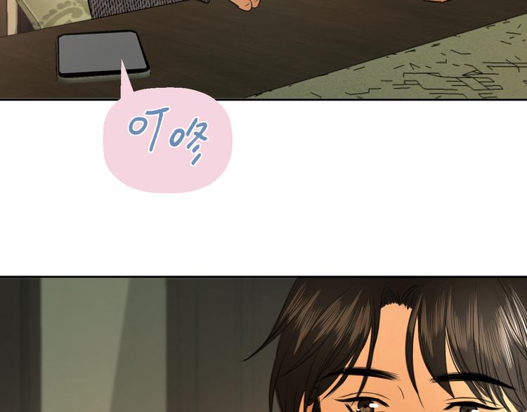 第十六话 一起去旅游(1/3)-第16话