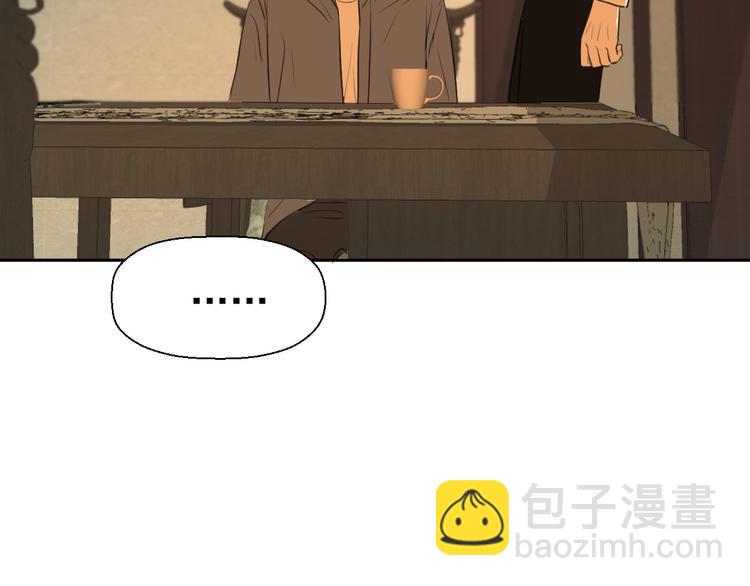 第十六话 一起去旅游(1/3)-第16话