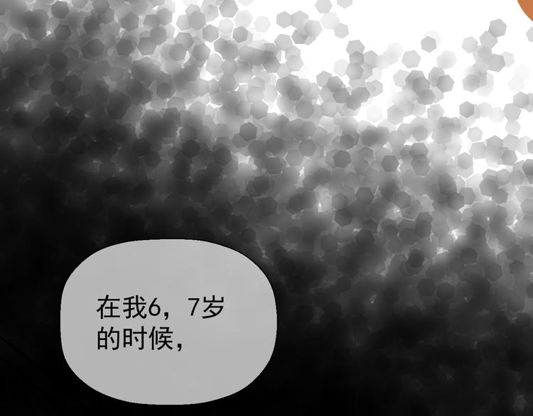 第十六话 一起去旅游(1/3)-第16话