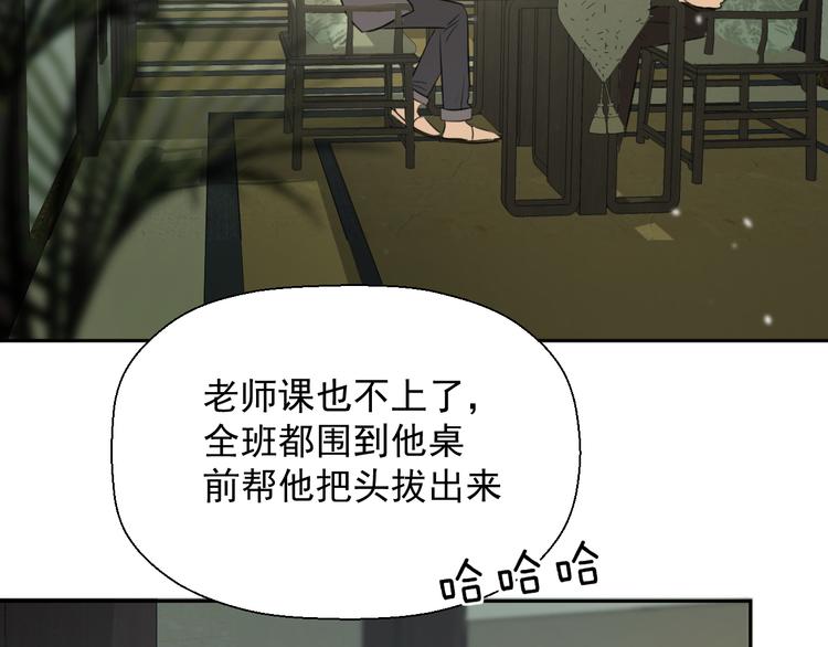 第十六话 一起去旅游(1/3)-第16话