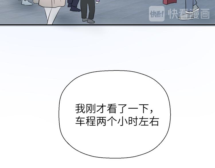 第十八话 甜和忧(1/3)-第18话