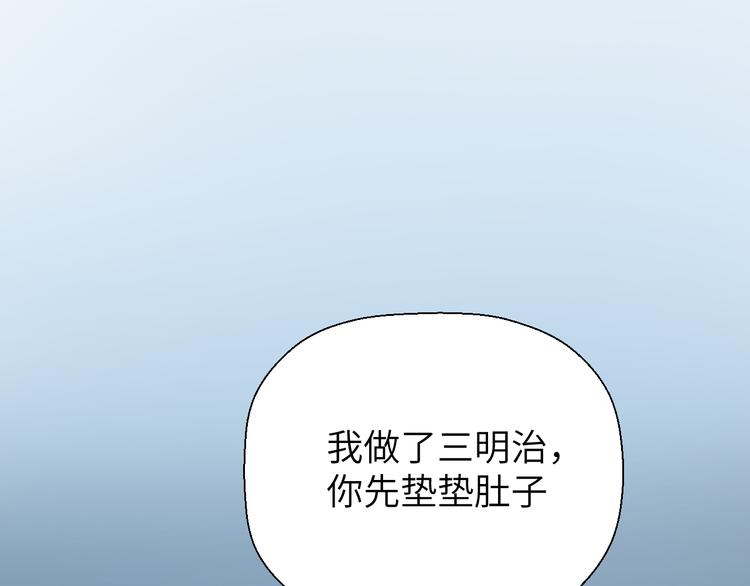 第十八话 甜和忧(1/3)-第18话