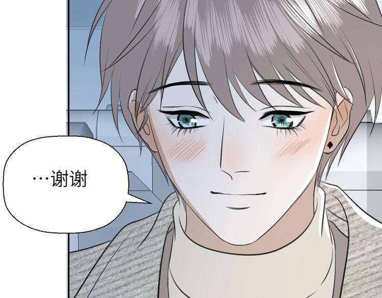 第十八话 甜和忧(1/3)-第18话