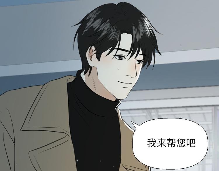 第十八话 甜和忧(1/3)-第18话