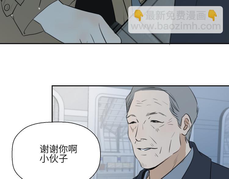 第十八话 甜和忧(1/3)-第18话