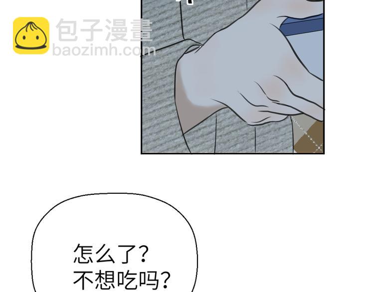 第十八话 甜和忧(1/3)-第18话