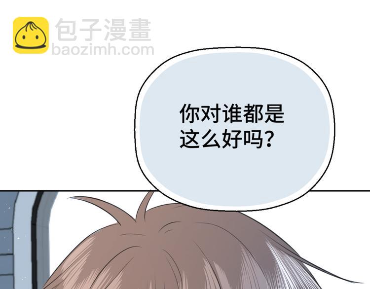 第十八话 甜和忧(1/3)-第18话