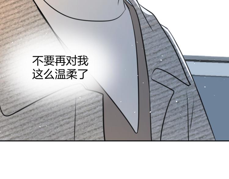 第十八话 甜和忧(1/3)-第18话