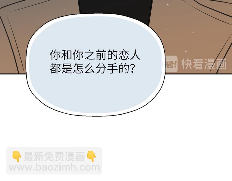 第十八话 甜和忧(1/3)-第18话