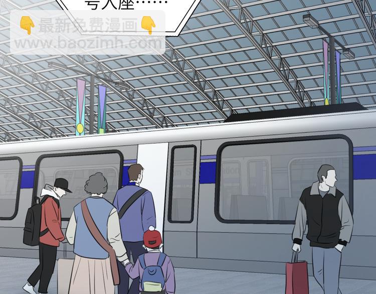 第十八话 甜和忧(1/3)-第18话