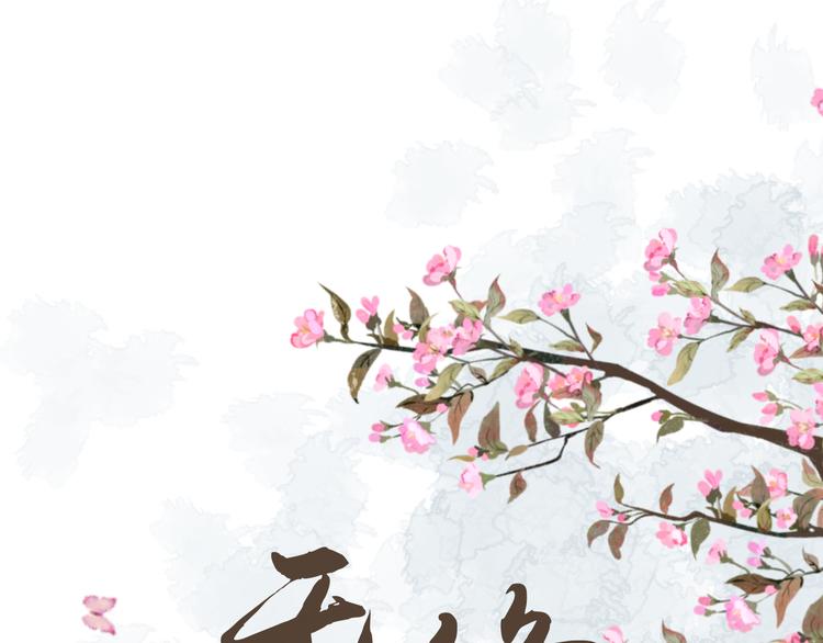 第二十话 生病(1/2)-第20话