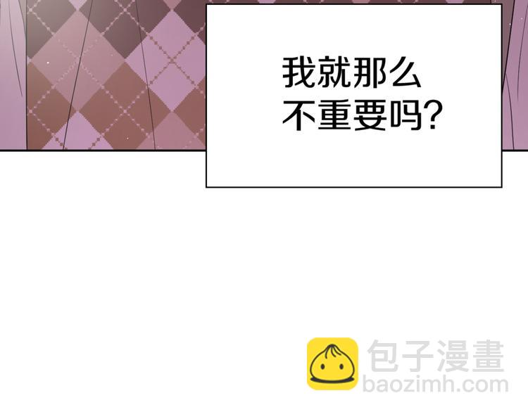 第二十话 生病(1/2)-第20话