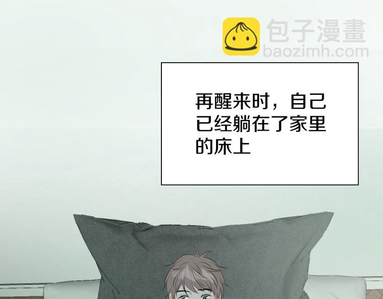 第二十二话 看海(1/3)-第22话