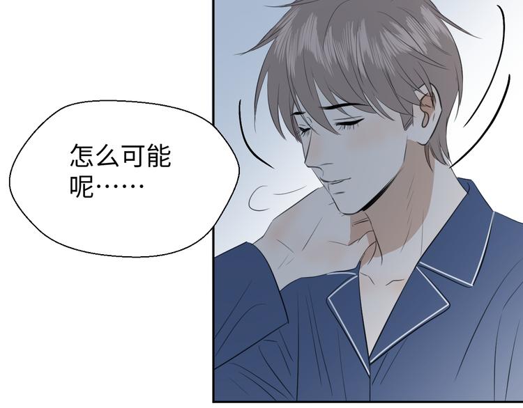 第二十二话 看海(1/3)-第22话