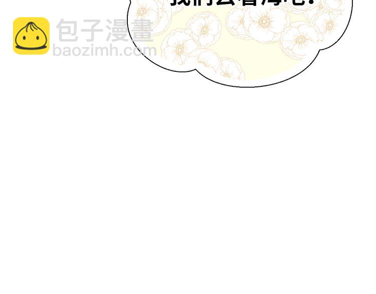 第二十二话 看海(1/3)-第22话