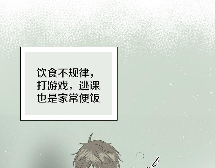 第二十二话 看海(1/3)-第22话