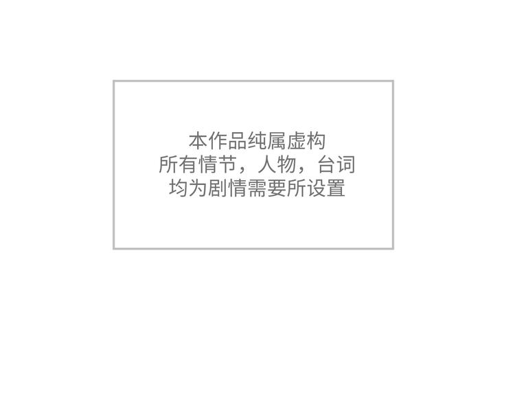 無鋒 - 二十四話 擁抱(1/2) - 1