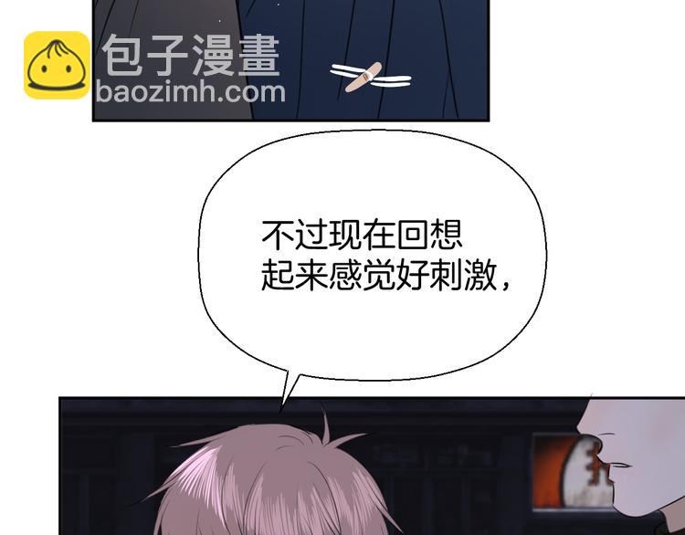 二十四话 拥抱(1/2)-第24话