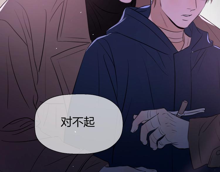 二十四话 拥抱(1/2)-第24话