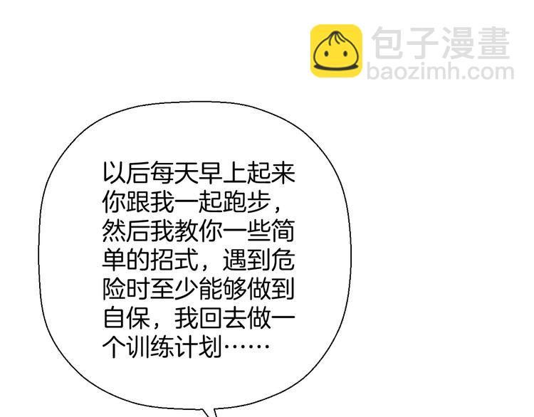 二十四话 拥抱(1/2)-第24话