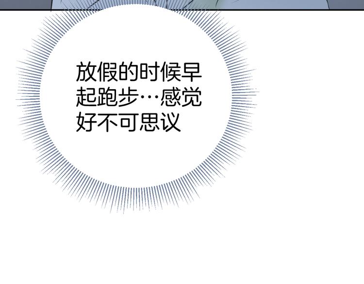 二十六话 我喜欢你(1/3)-第26话