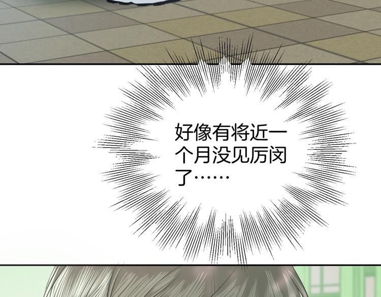 二十六话 我喜欢你(1/3)-第26话