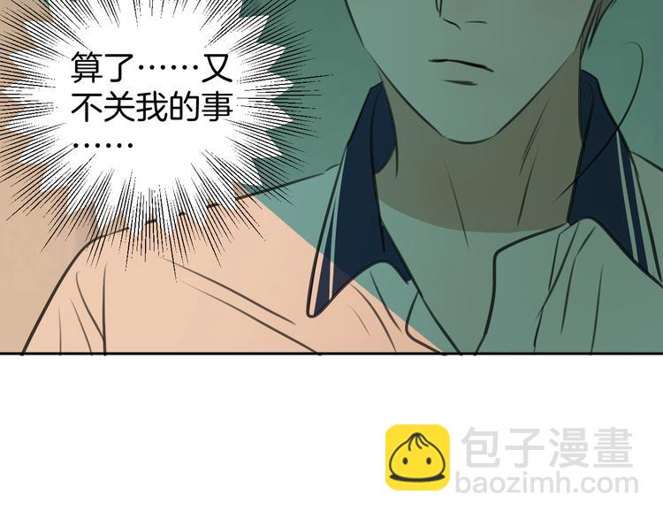 三十话 病（四）(1/3)-第30话