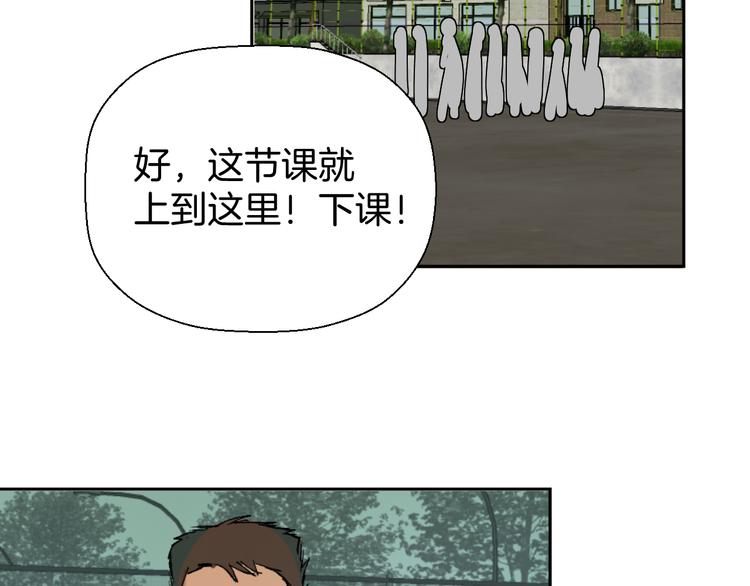 無鋒 - 三十話 病（四）(1/3) - 2