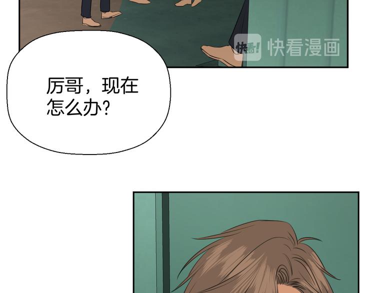 三十话 病（四）(1/3)-第30话