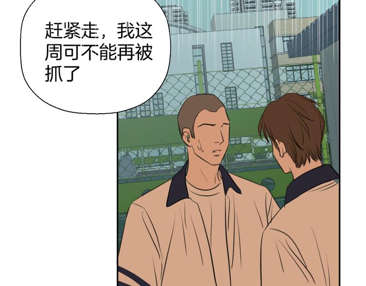 三十话 病（四）(1/3)-第30话