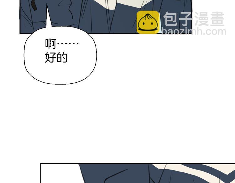 三十话 病（四）(1/3)-第30话