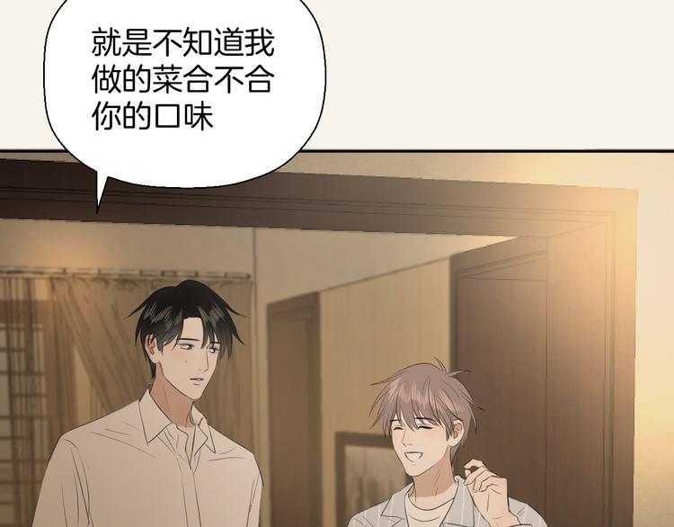 第四话 吃饭(1/4)-第4话