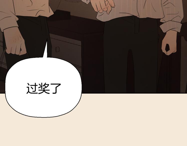 第四话 吃饭(1/4)-第4话