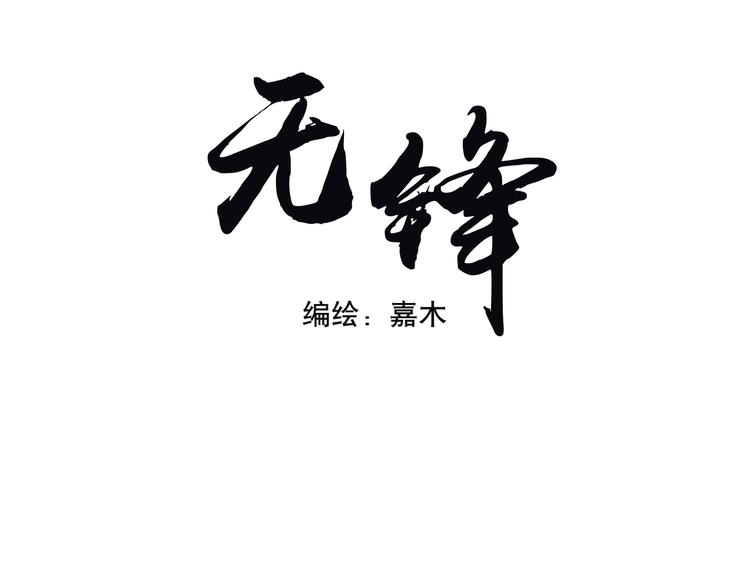 第四话 吃饭(1/4)-第4话