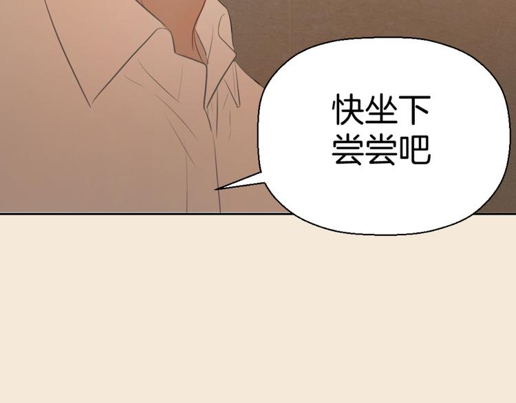 第四话 吃饭(1/4)-第4话