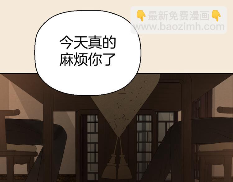 第四话 吃饭(1/4)-第4话