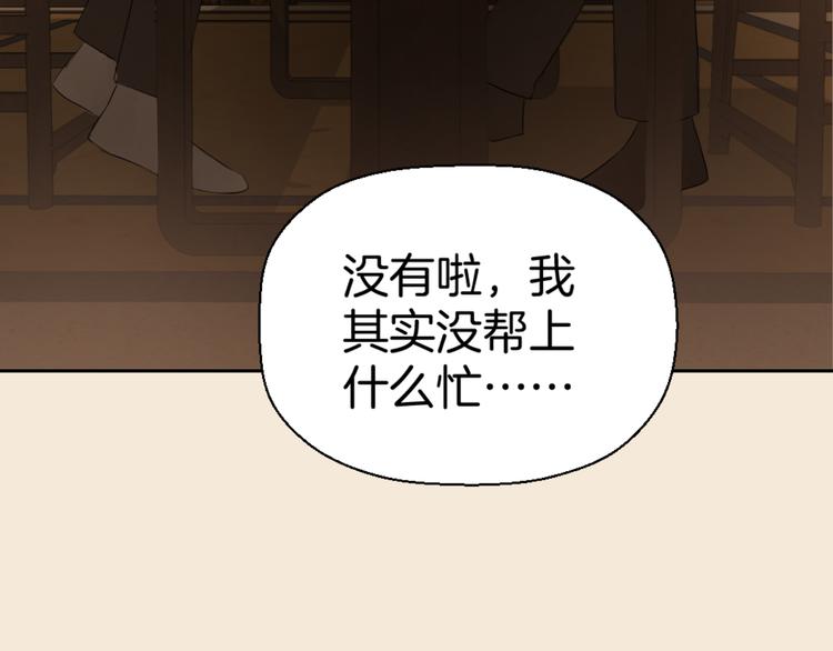 第四话 吃饭(1/4)-第4话