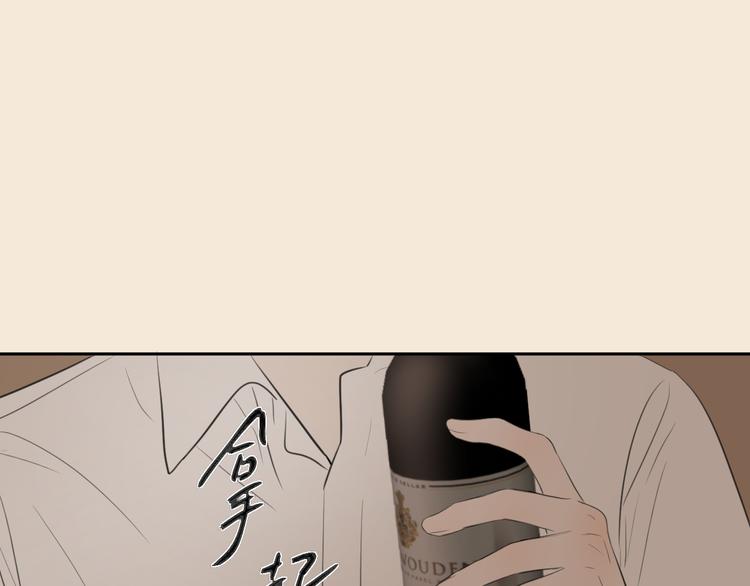 第四话 吃饭(1/4)-第4话