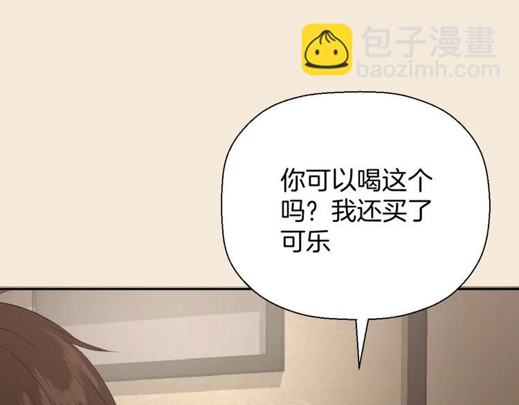 第四话 吃饭(1/4)-第4话