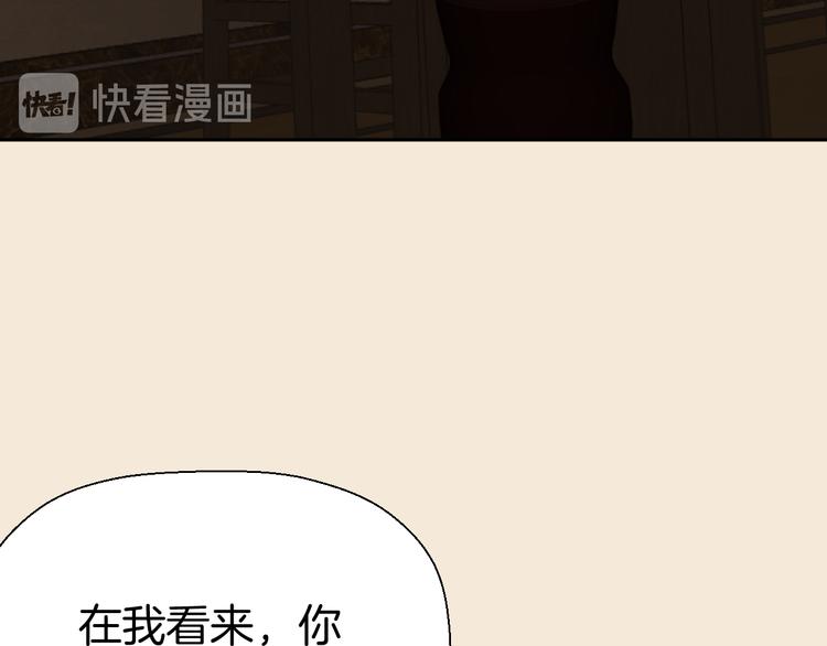 第四话 吃饭(1/4)-第4话